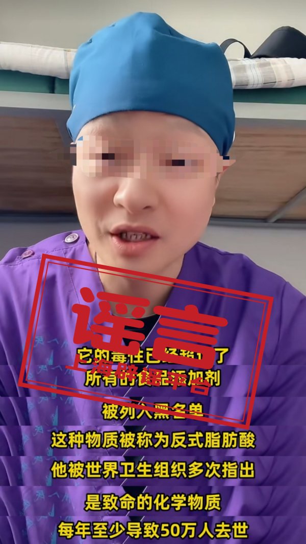 易资配 当心！不少认证过的“真医生”在做伪科普