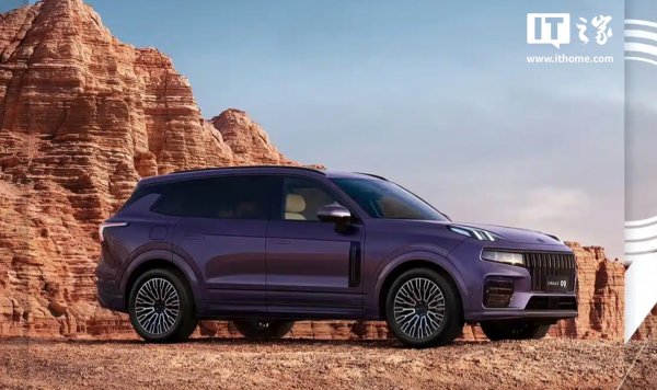 众诚速配 领克 09 MHEV 四驱探索版将于10月23日上市，新增“暗夜紫”车漆