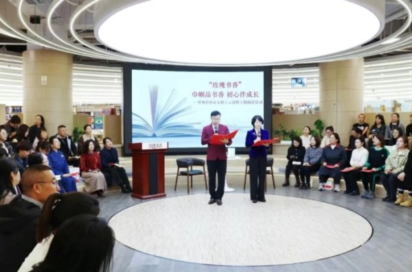 众合资本 内蒙古呼和浩特市总工会联合多部门举办女职工示范性主题阅读活动